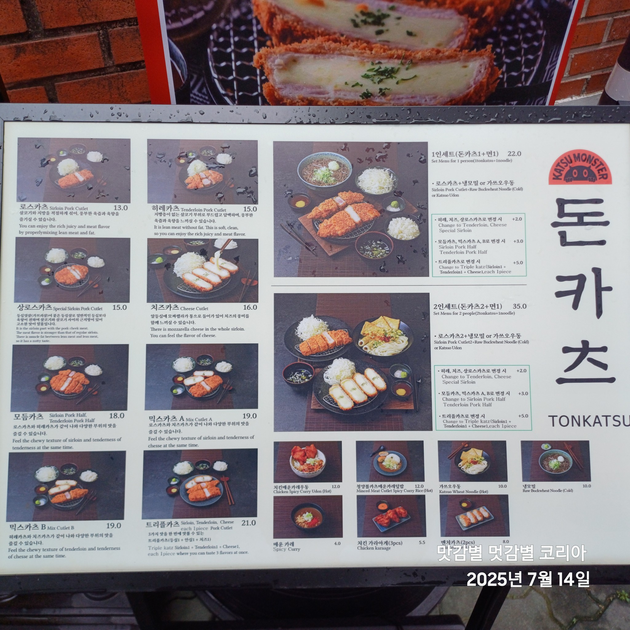 Menu image 1