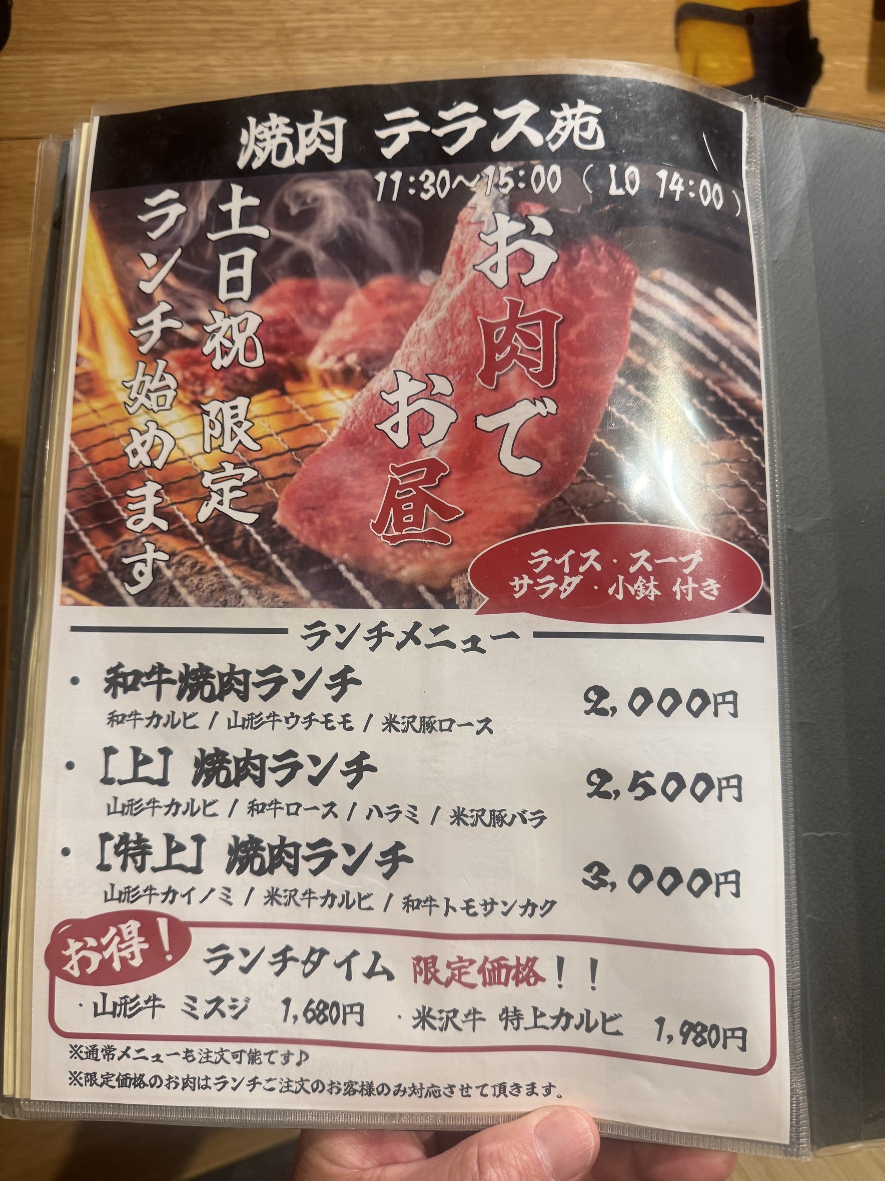 Menu image 1