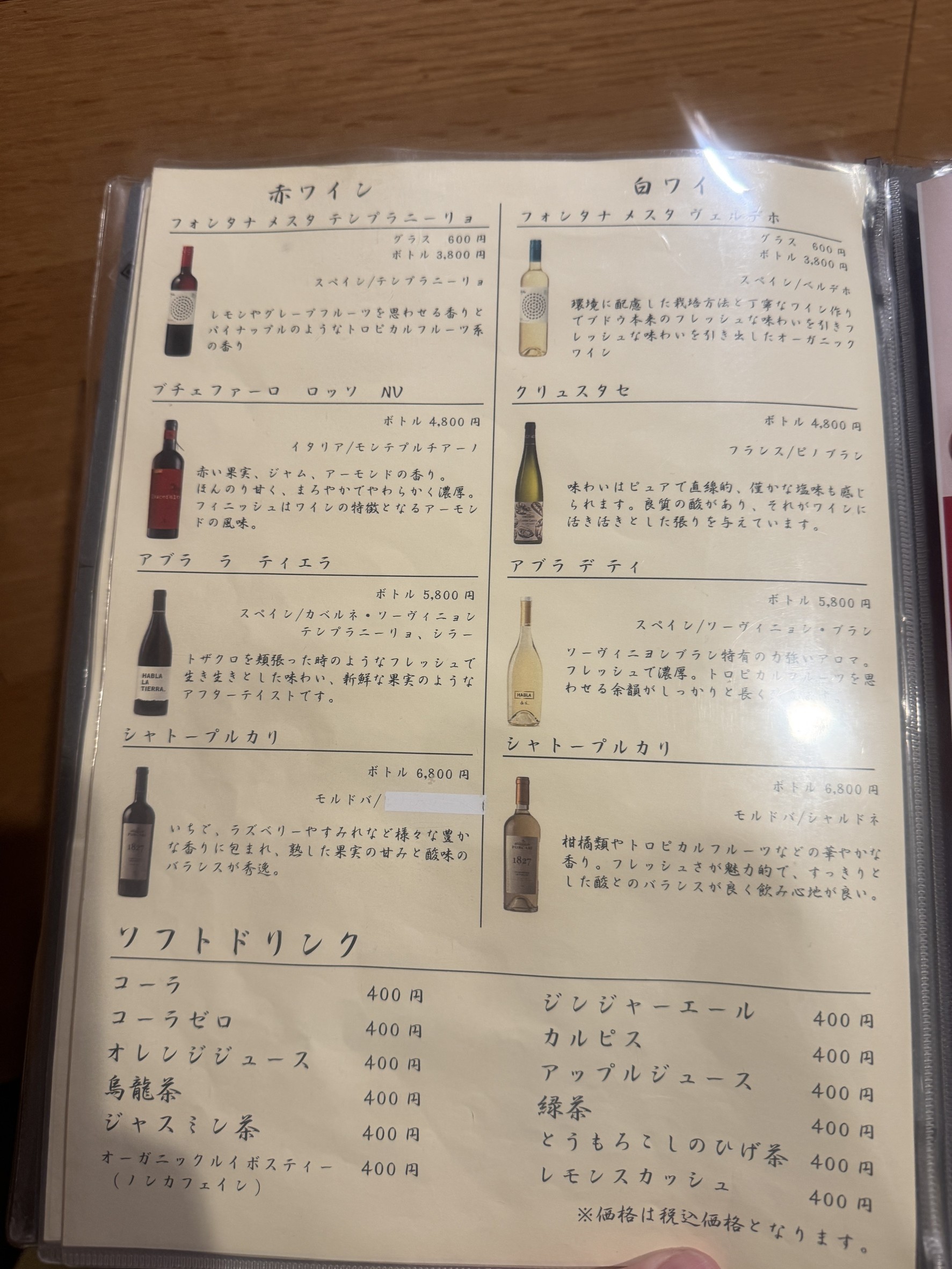 Menu image 7
