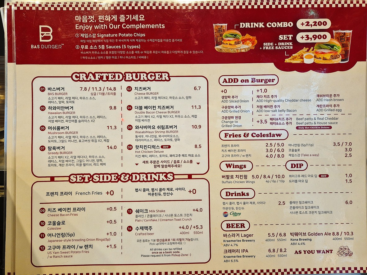 Bas Burger menu 1