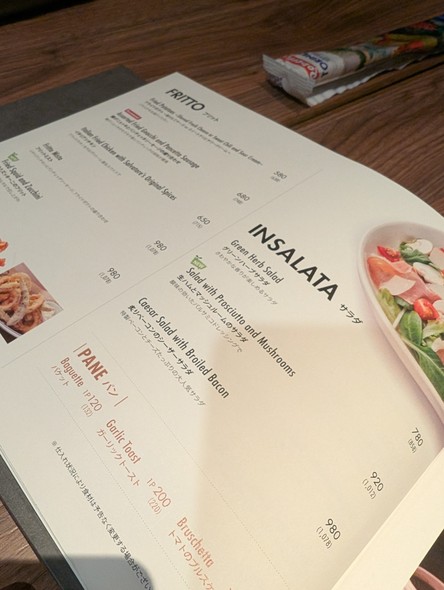 PIZZA SALVATORE CUOMO Tennozu
