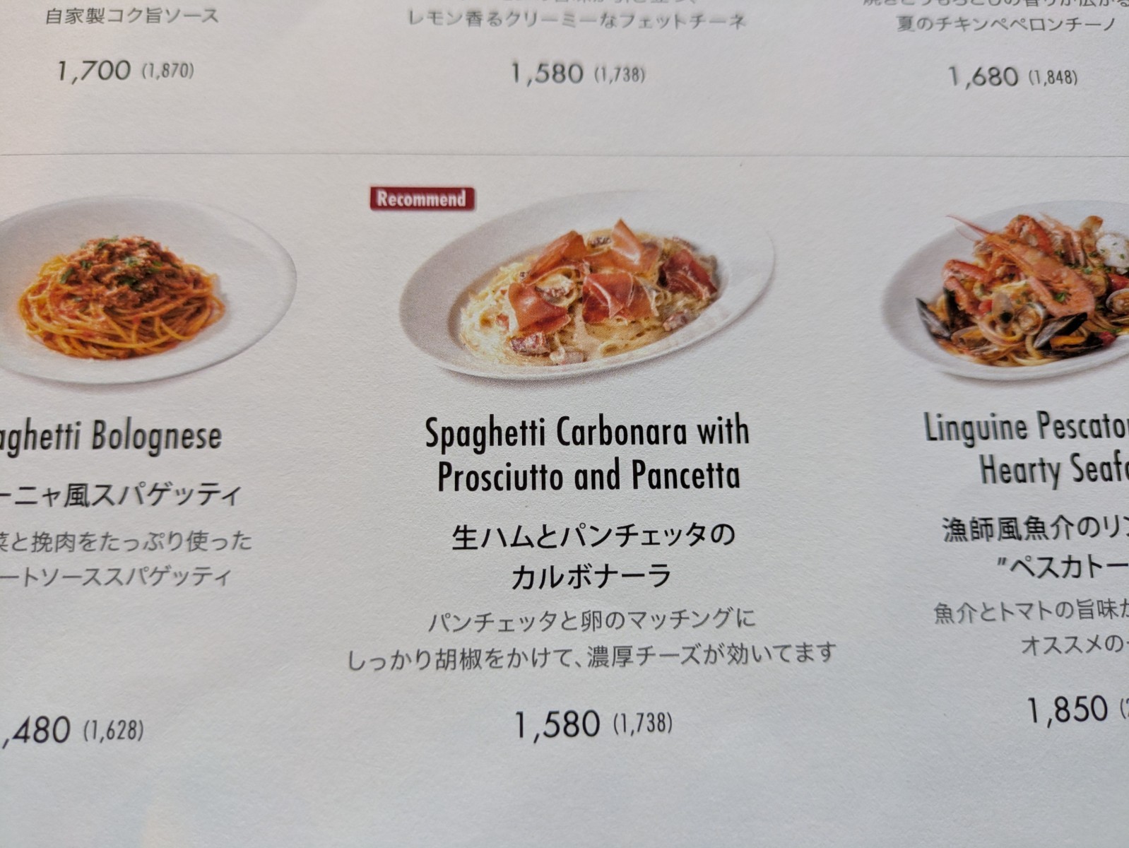 Menu image 3