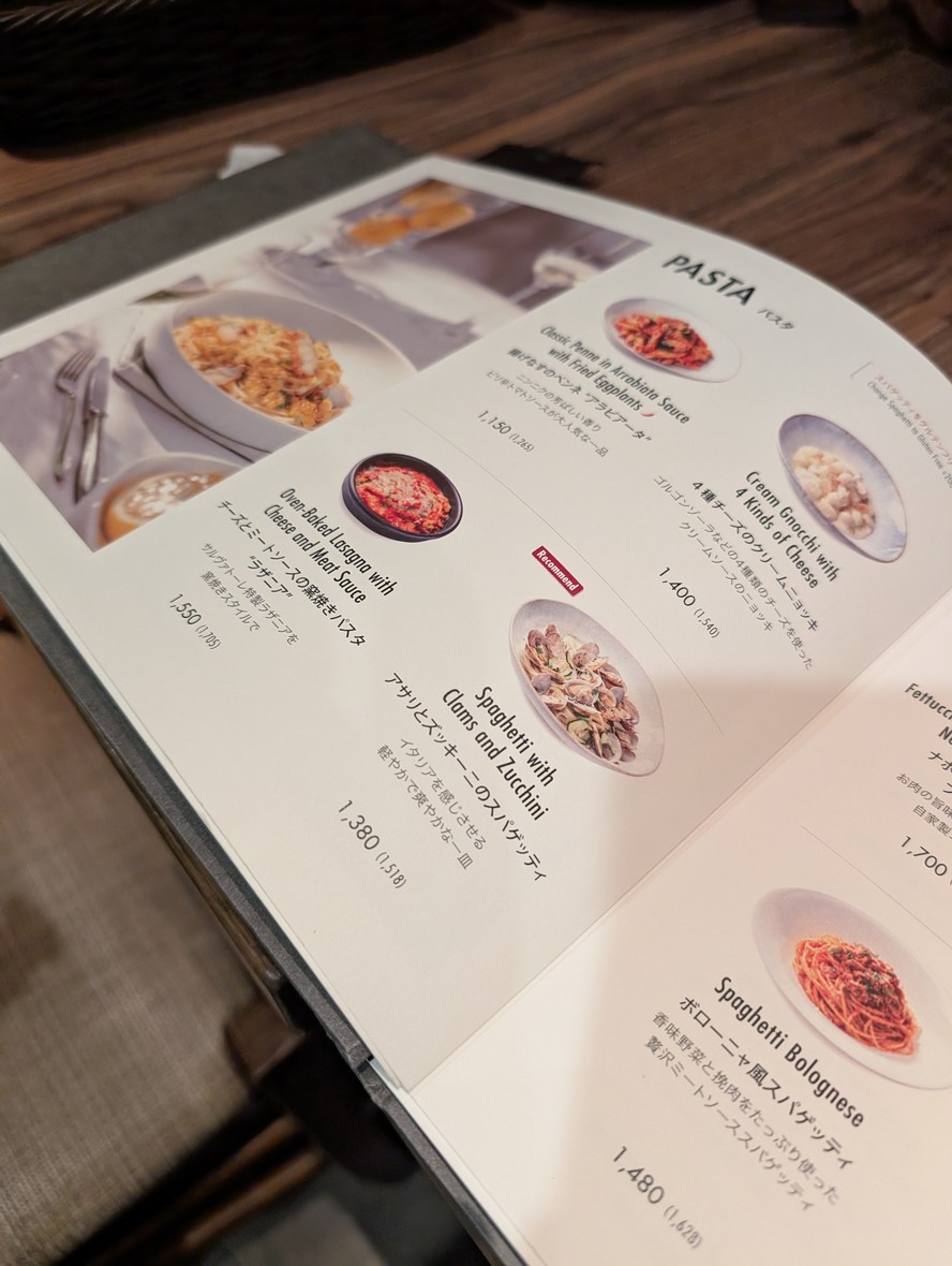 PIZZA SALVATORE CUOMO Tennozu menu 4