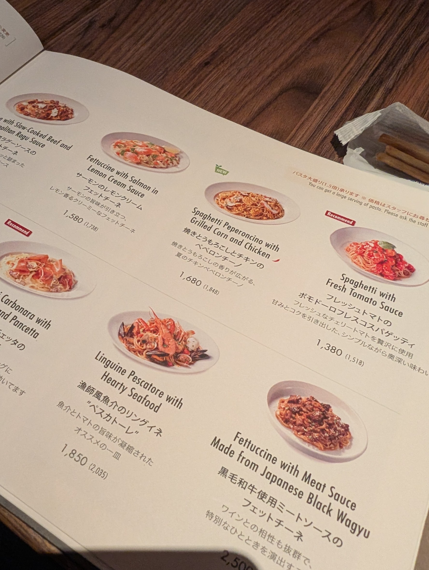 Menu image 5