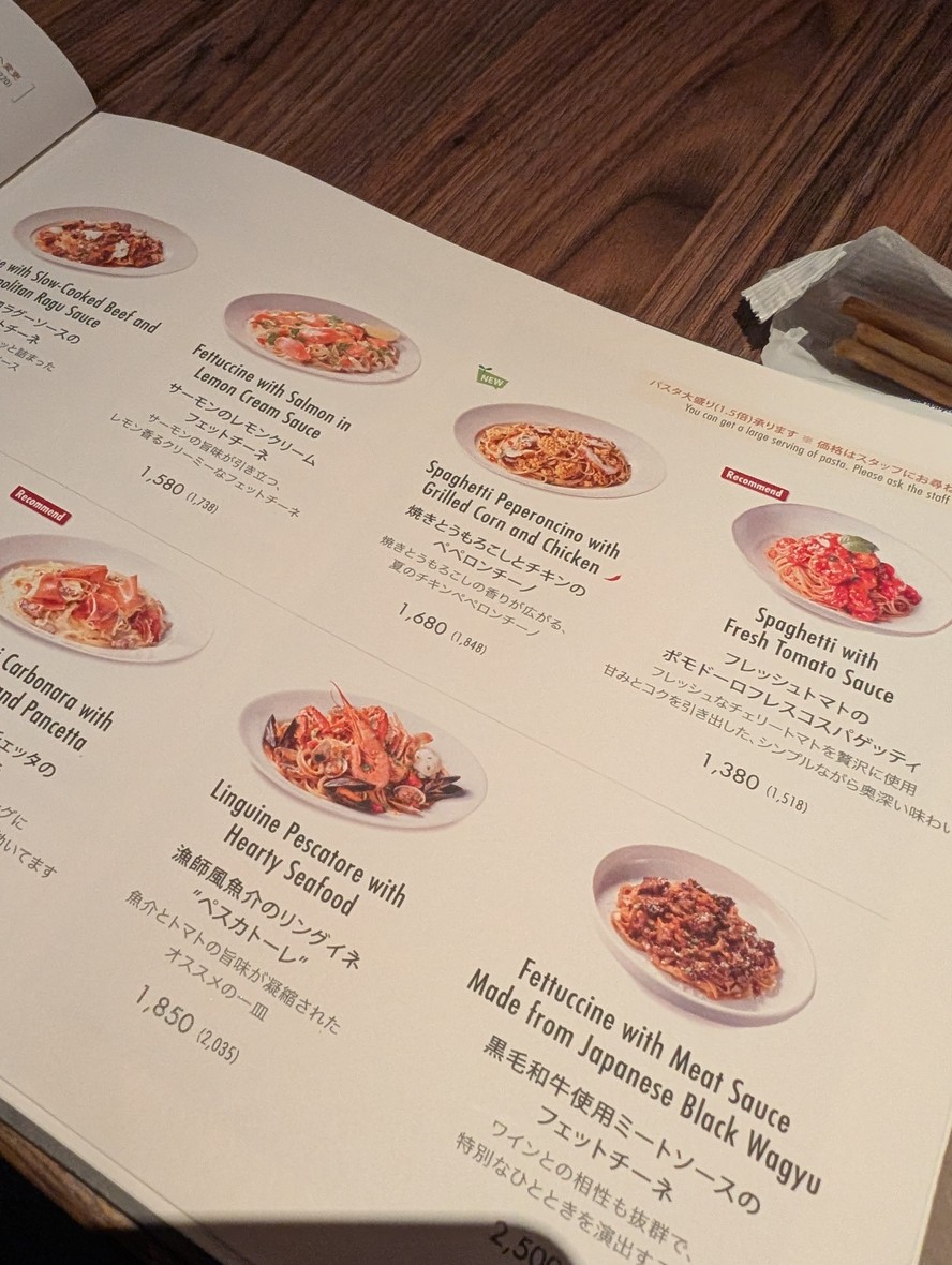 PIZZA SALVATORE CUOMO Tennozu menu 5