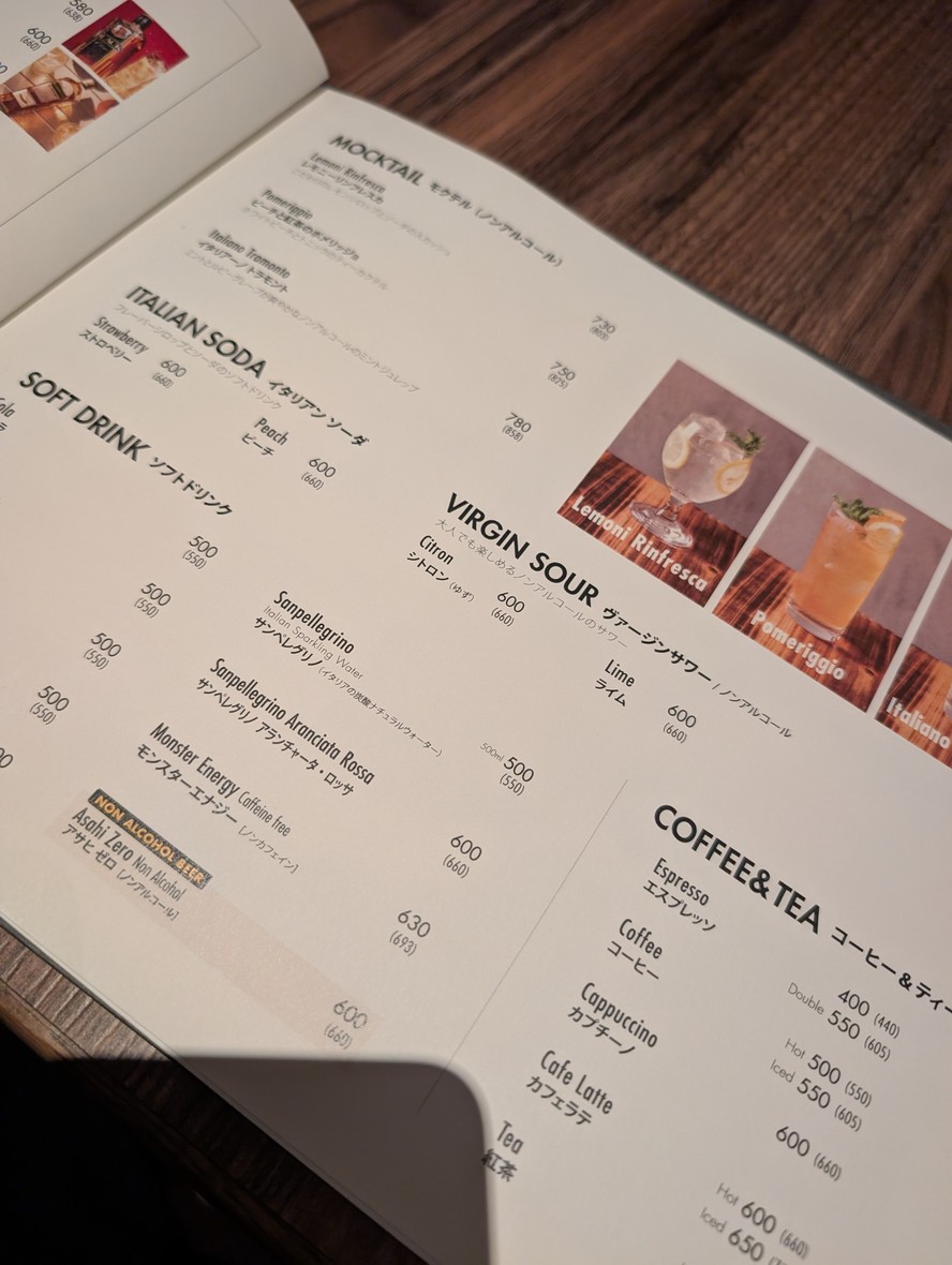 PIZZA SALVATORE CUOMO Tennozu menu 9