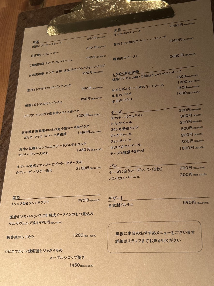 Pop Gastronomy Rain Color menu 2