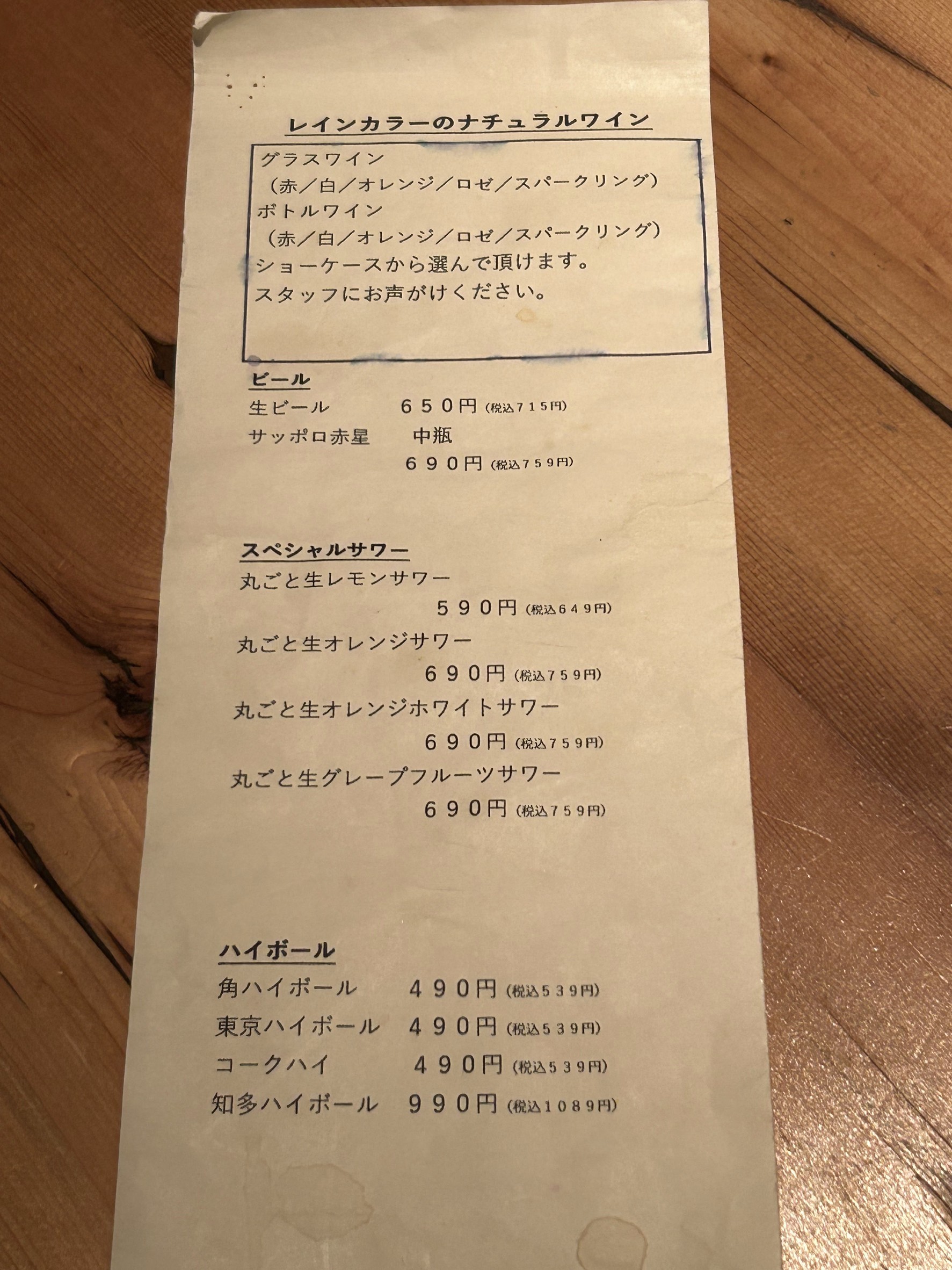 Menu image 5