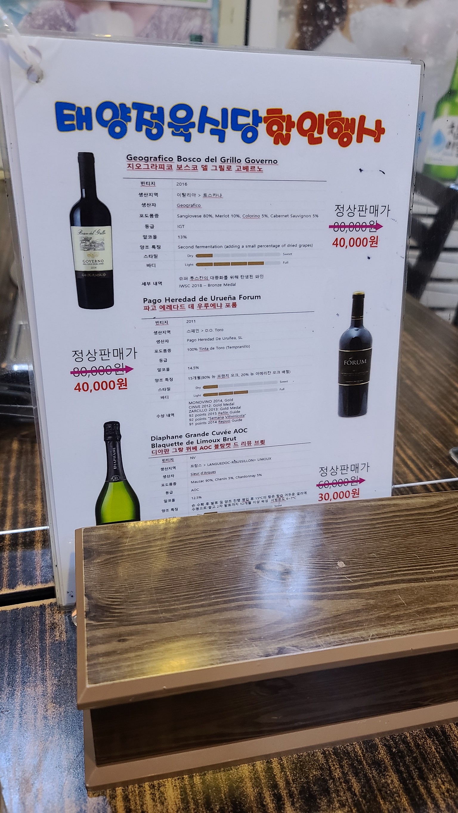 Menu image 2
