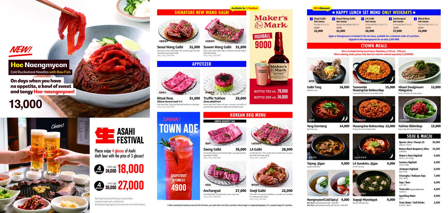 Cheonggiwa Town Chungmuro menu 2