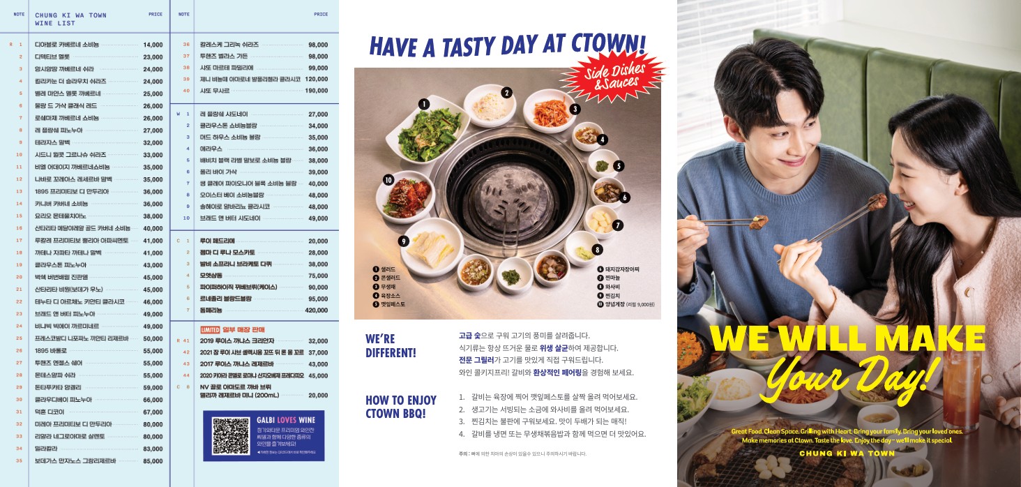 Cheonggiwa Town Chungmuro menu 3