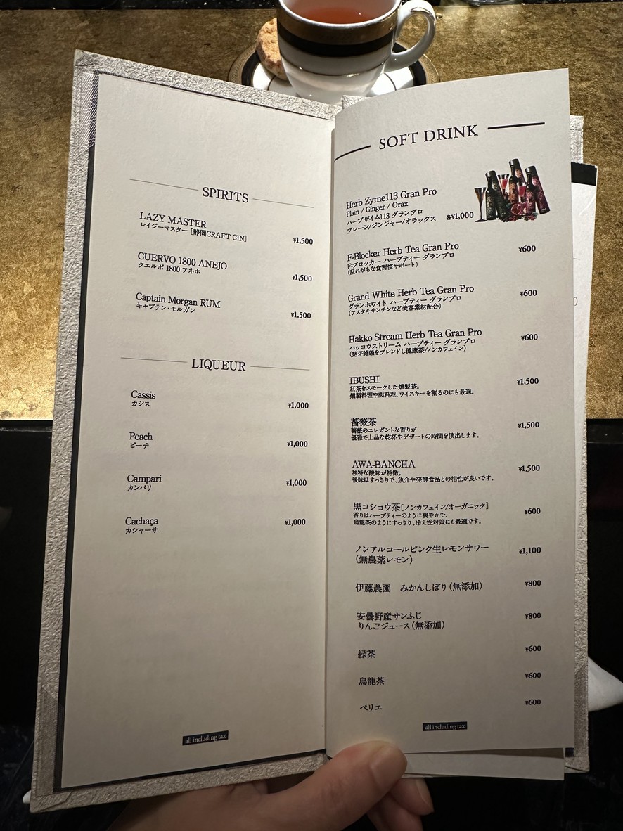 Azabu shari with meat on top (Azabu Niku-Shari) menu 4