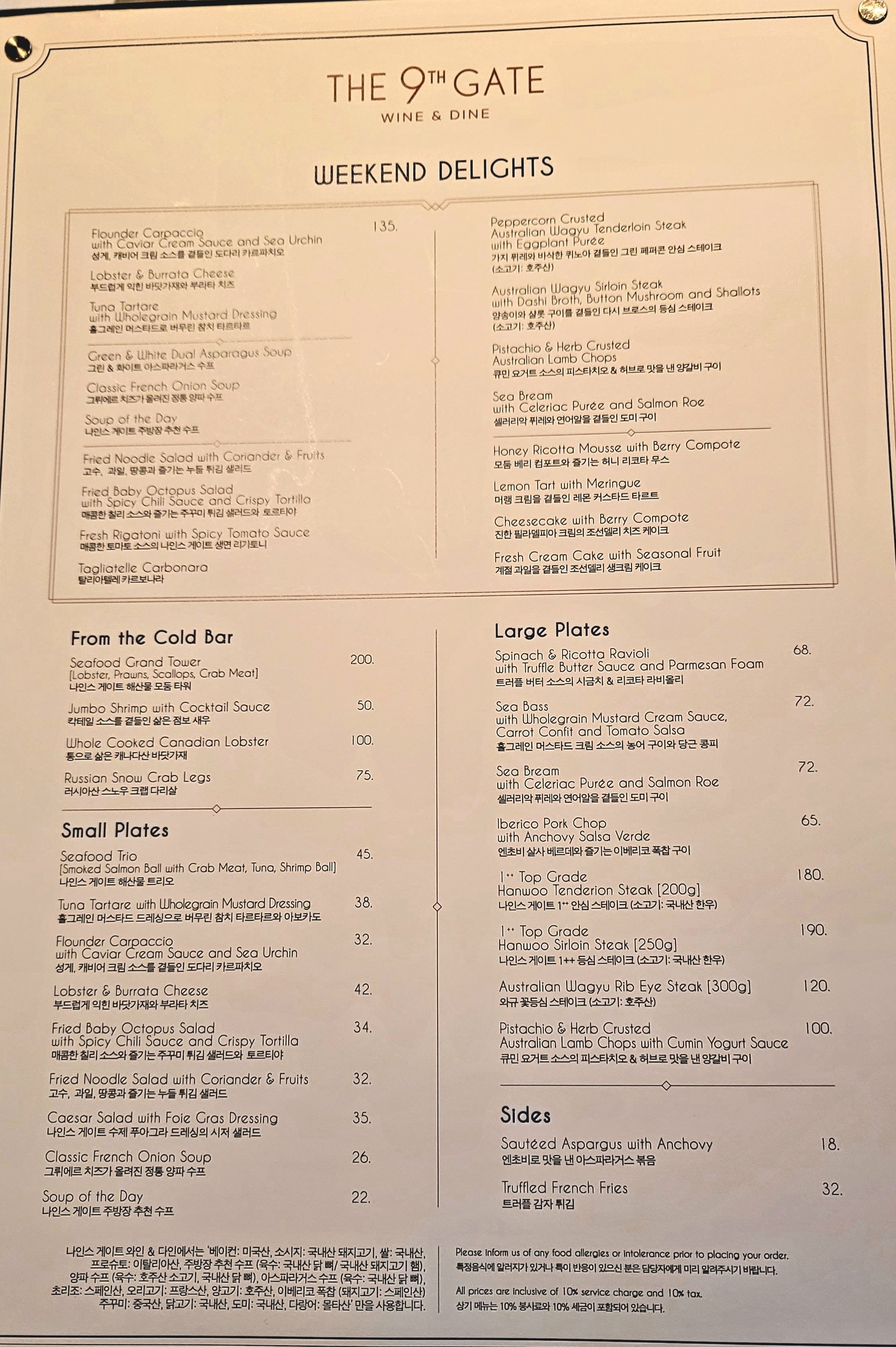 Menu image 1