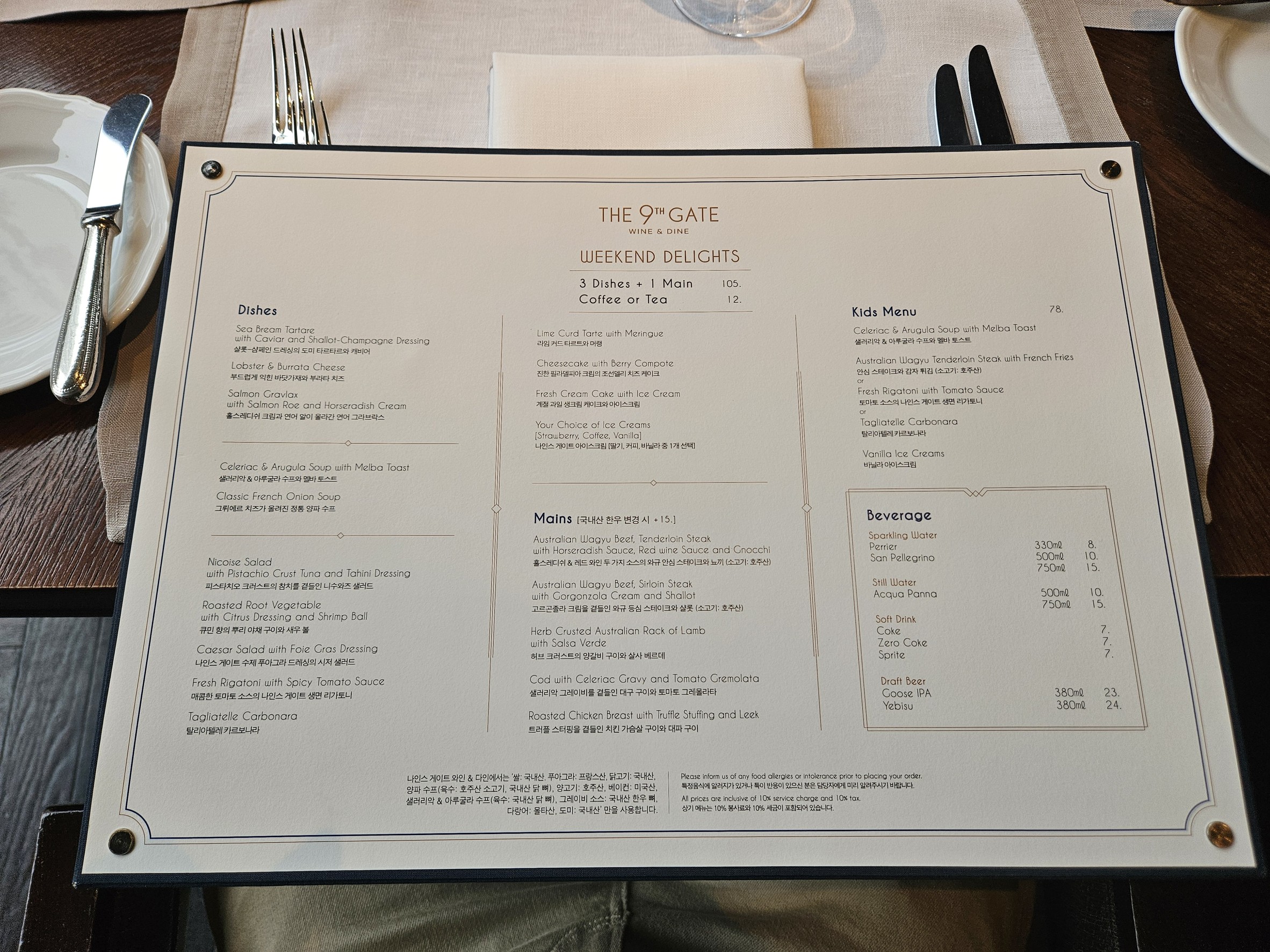 Menu image 2