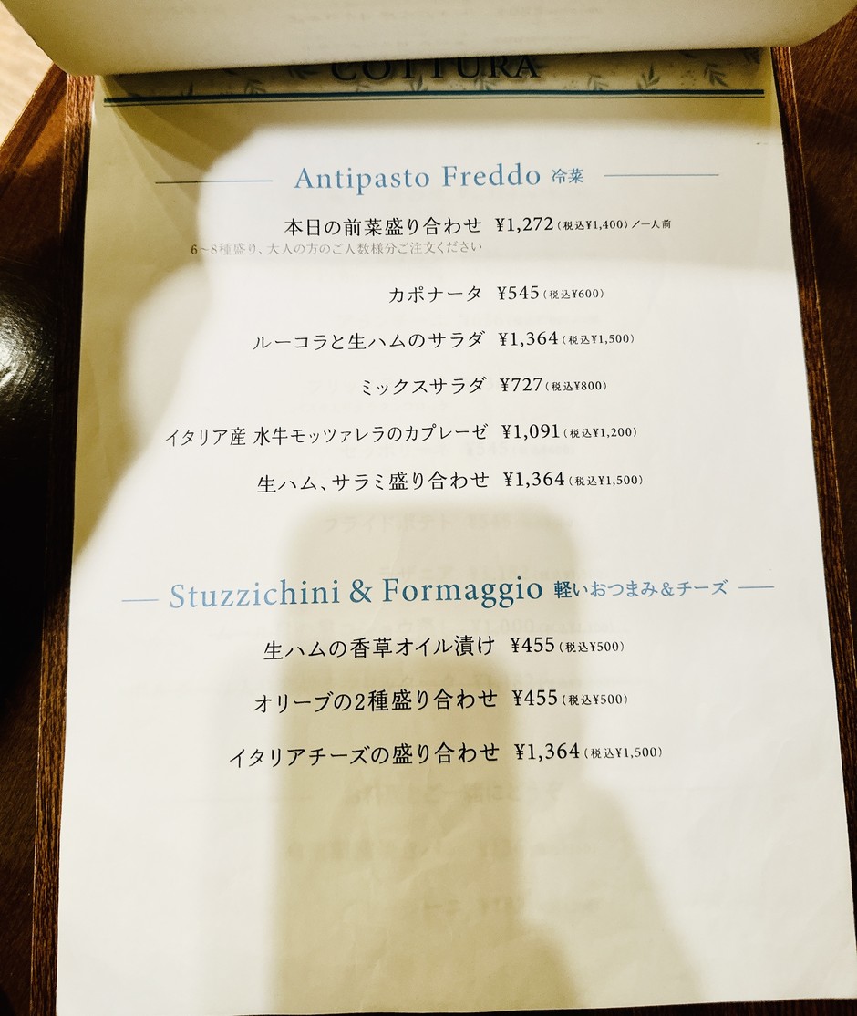 Pizzeria Simbiosi menu 1