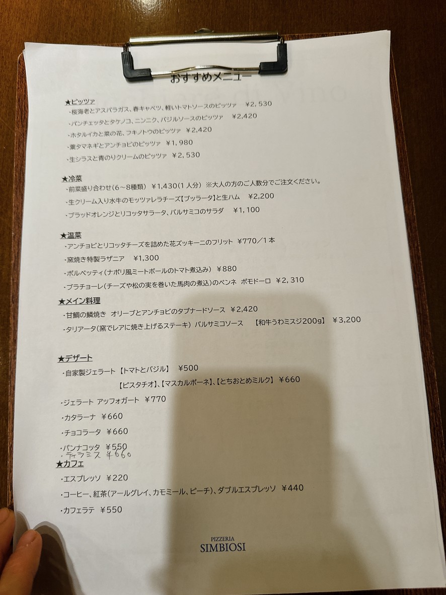 Pizzeria Simbiosi menu 4