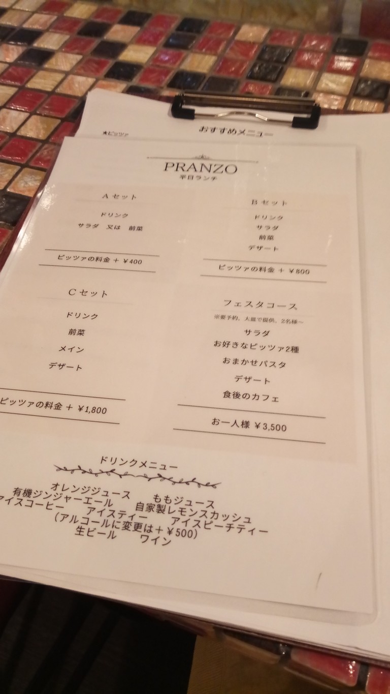 Pizzeria Simbiosi menu 5