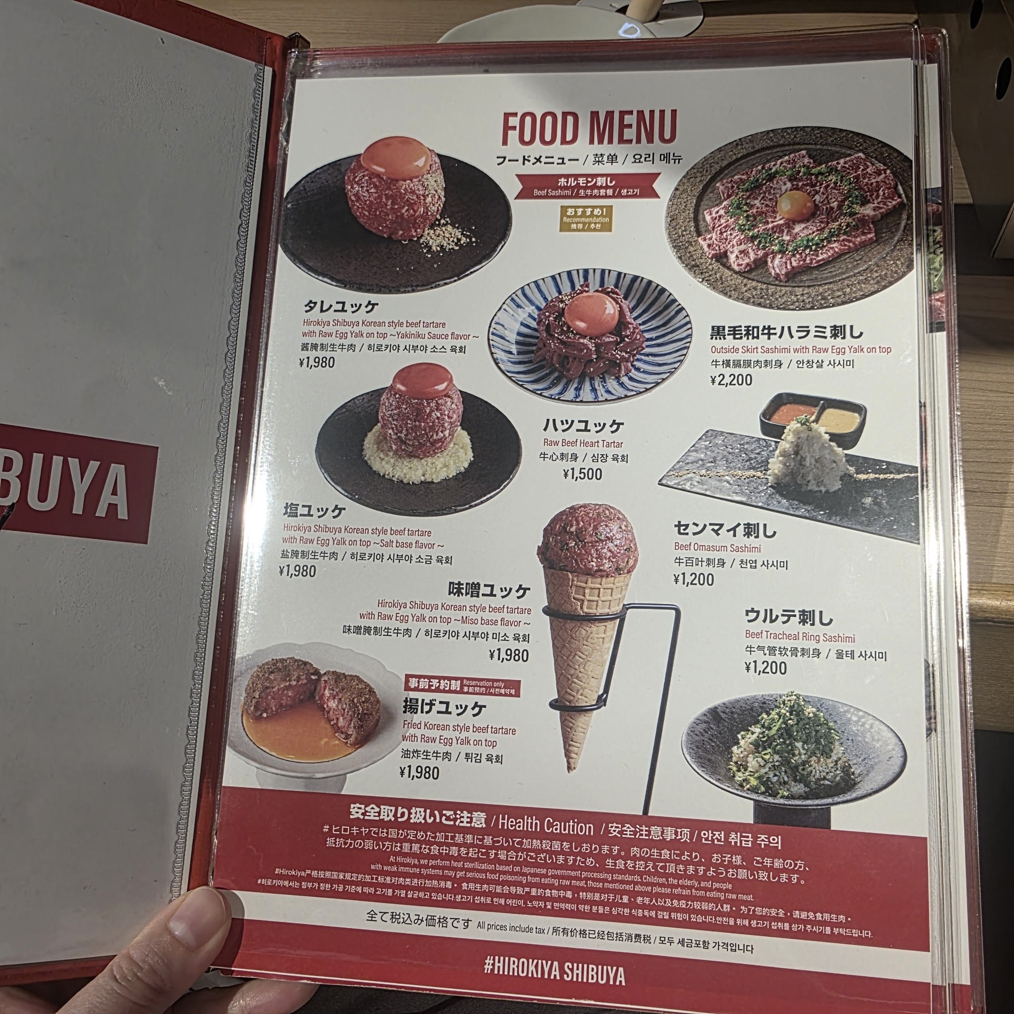 Menu image 1