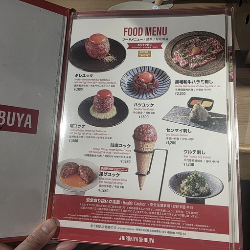 Hirokiya Shibuya
