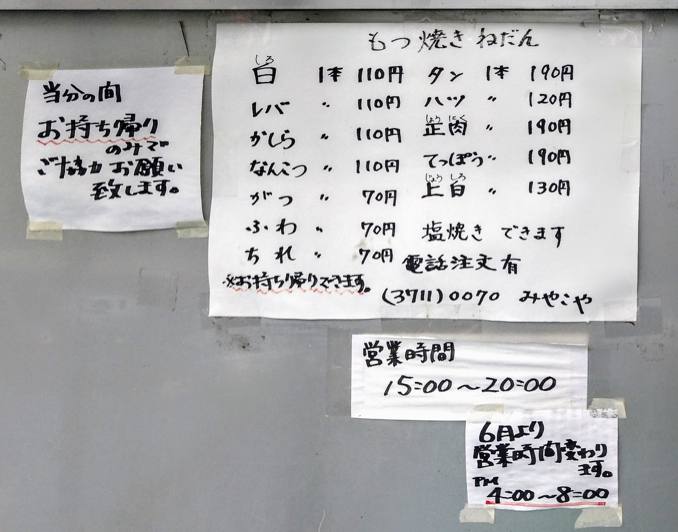 Menu image 1