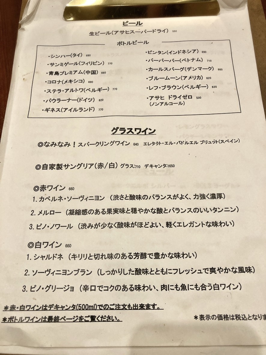 Oriental Bistro K menu 4