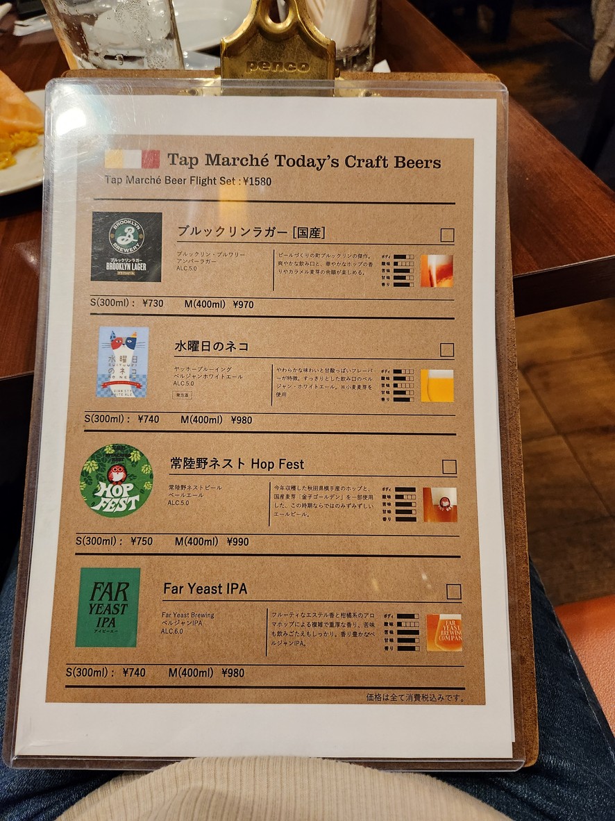 Oriental Bistro K menu 5