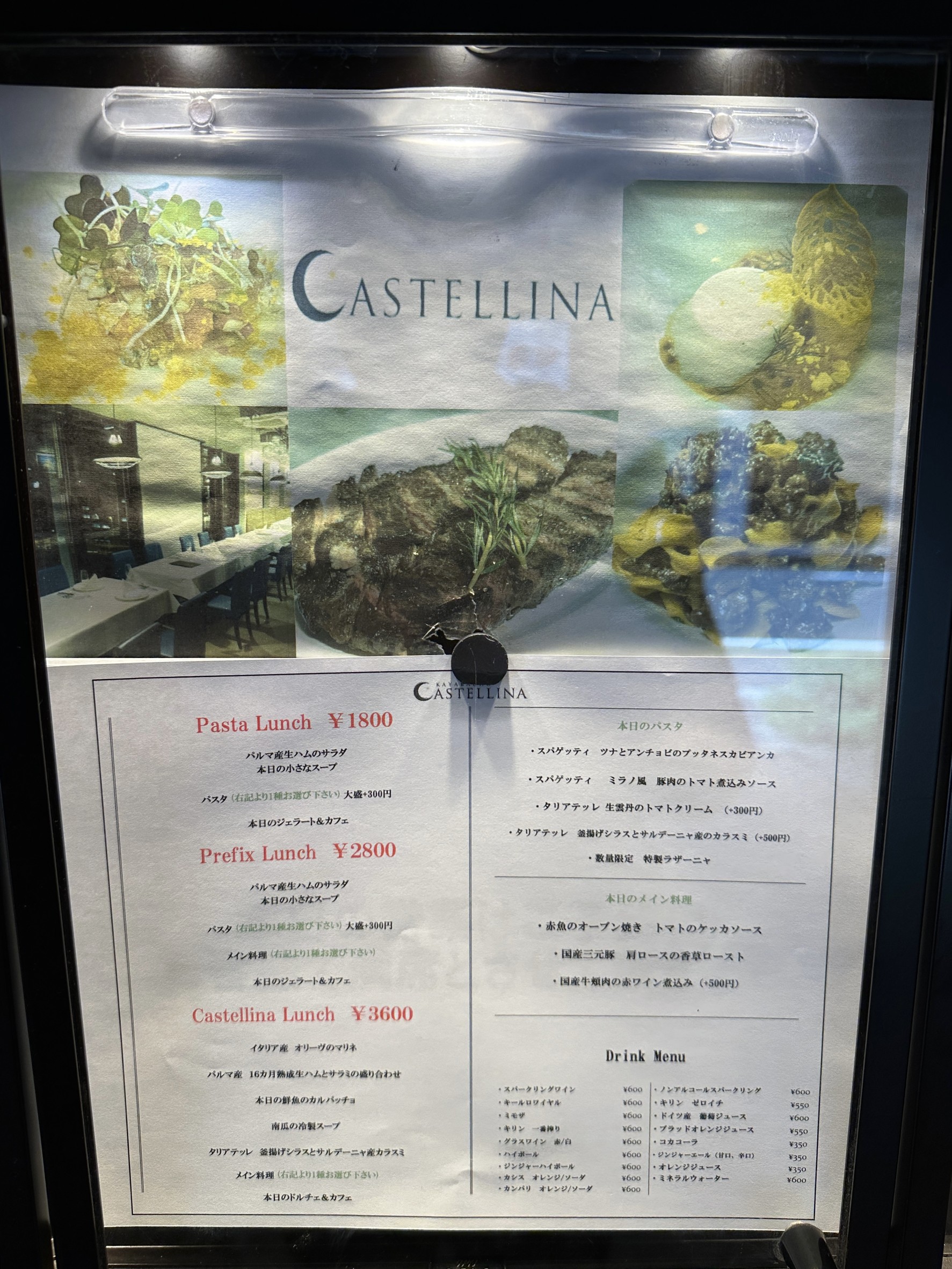 Menu image 1