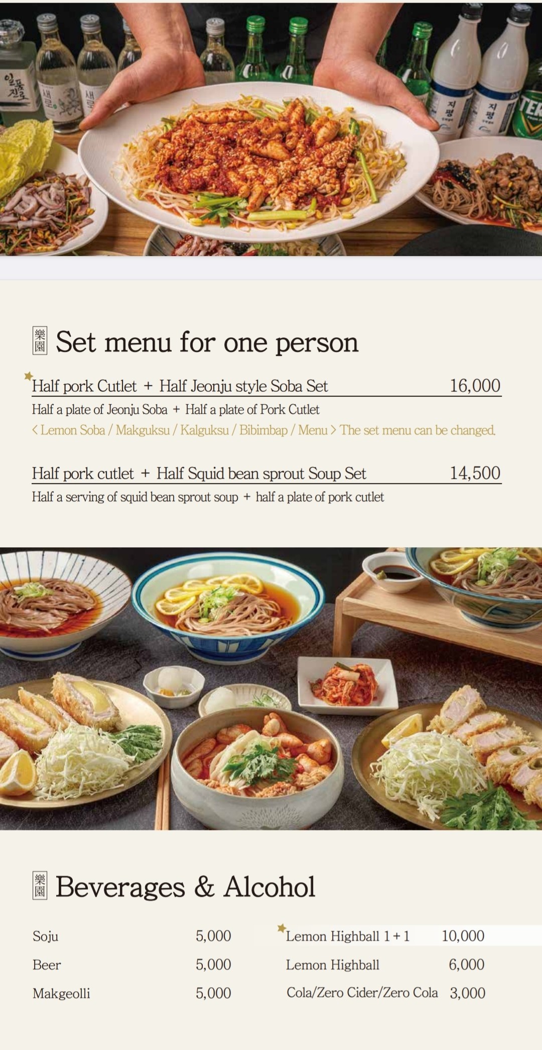 Menu image 6