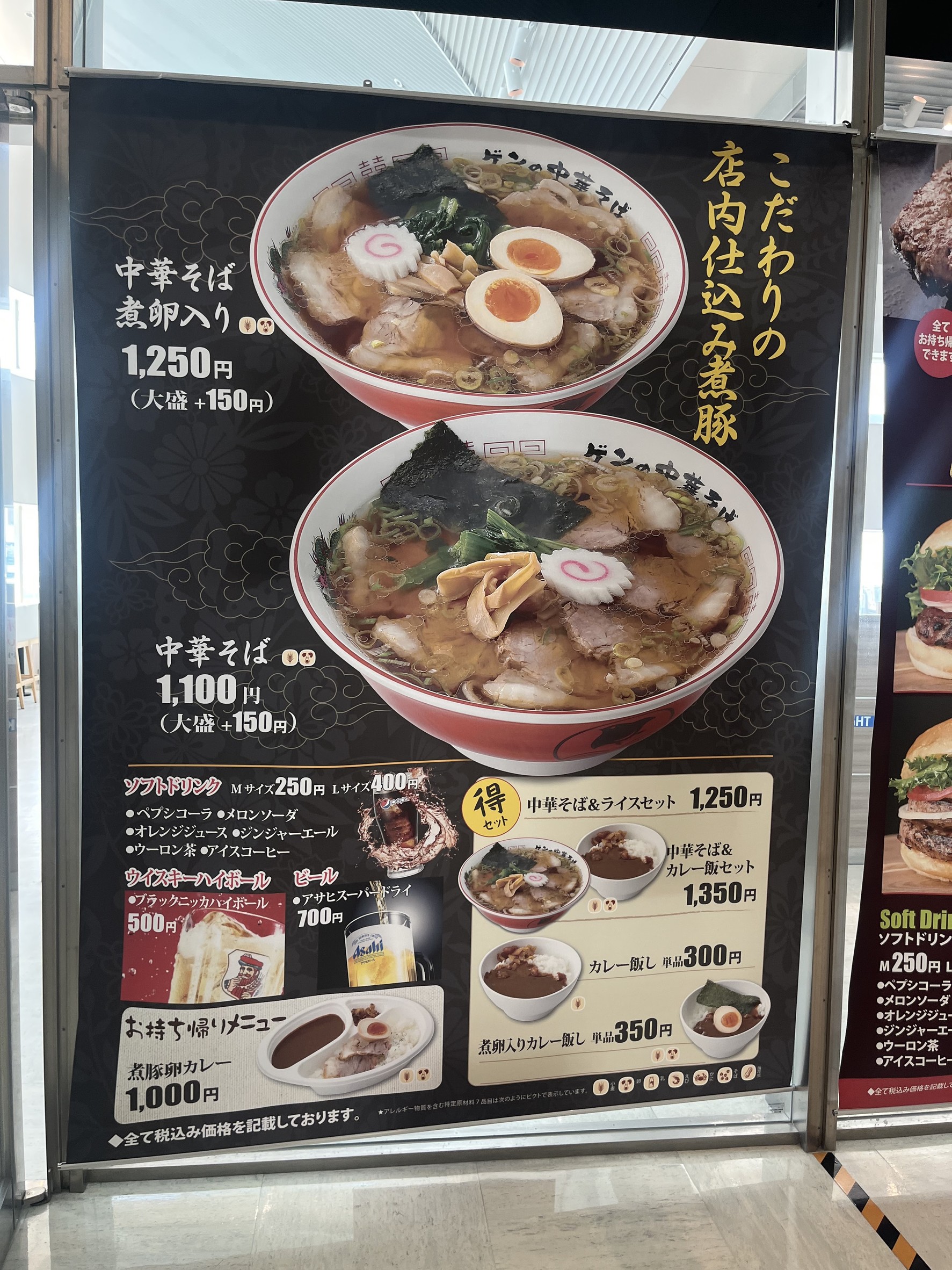 Menu image 1