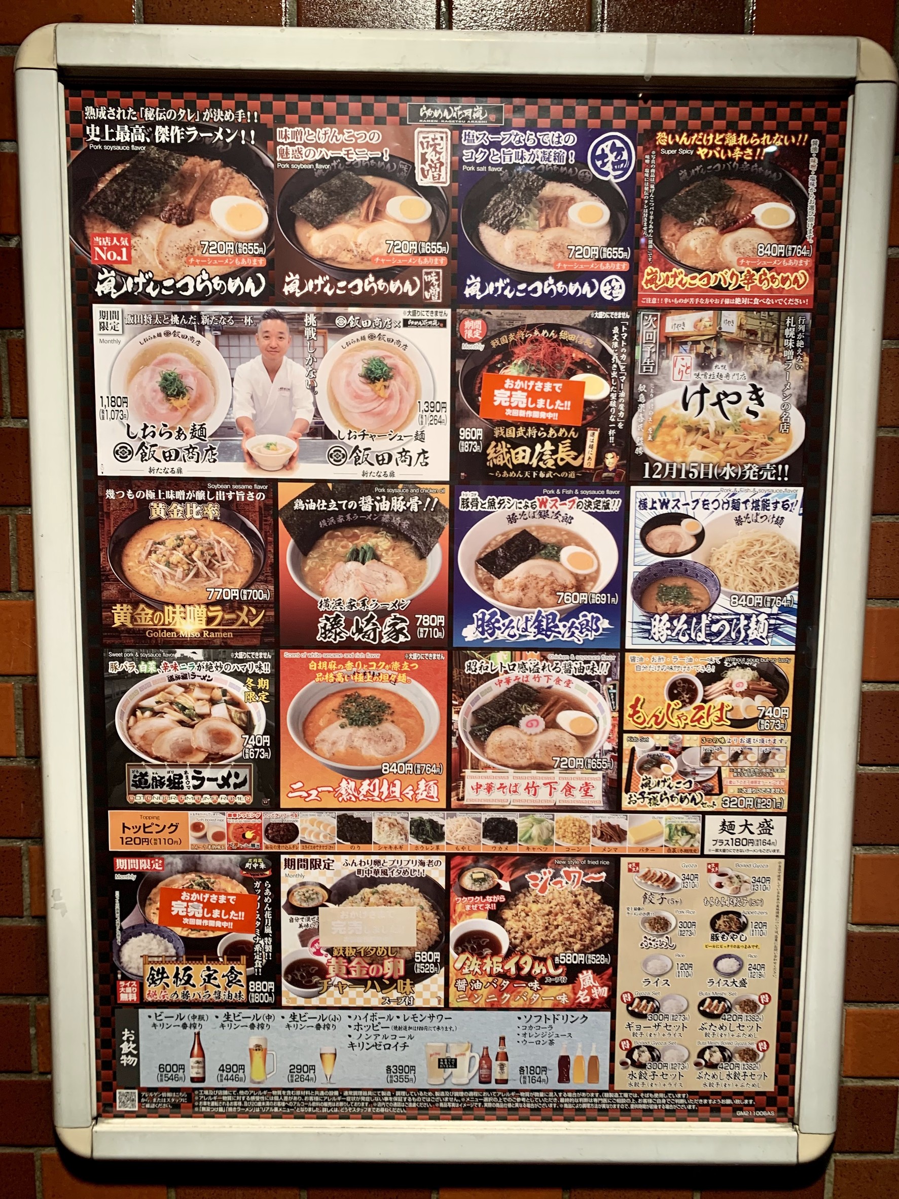 Menu image 1