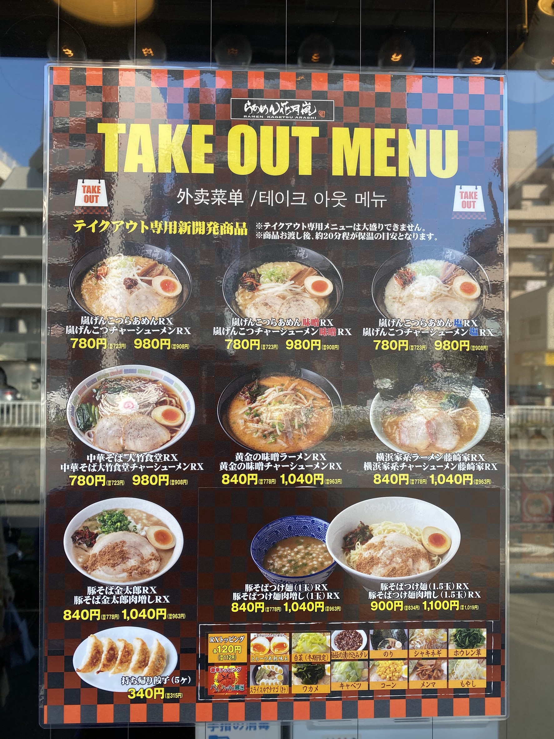 Menu image 3