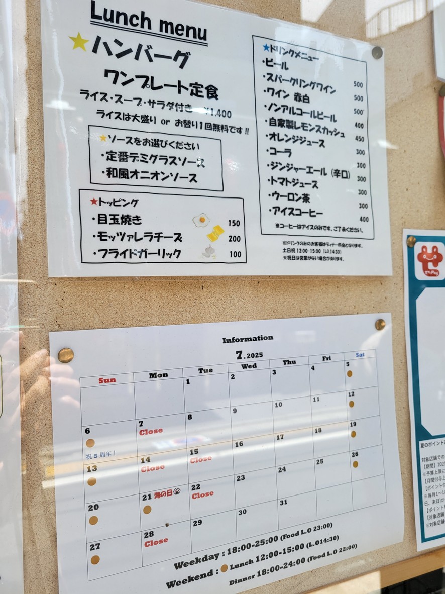 1º menu 1