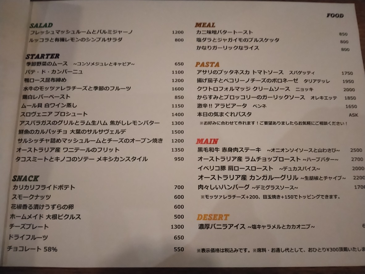 1º menu 2