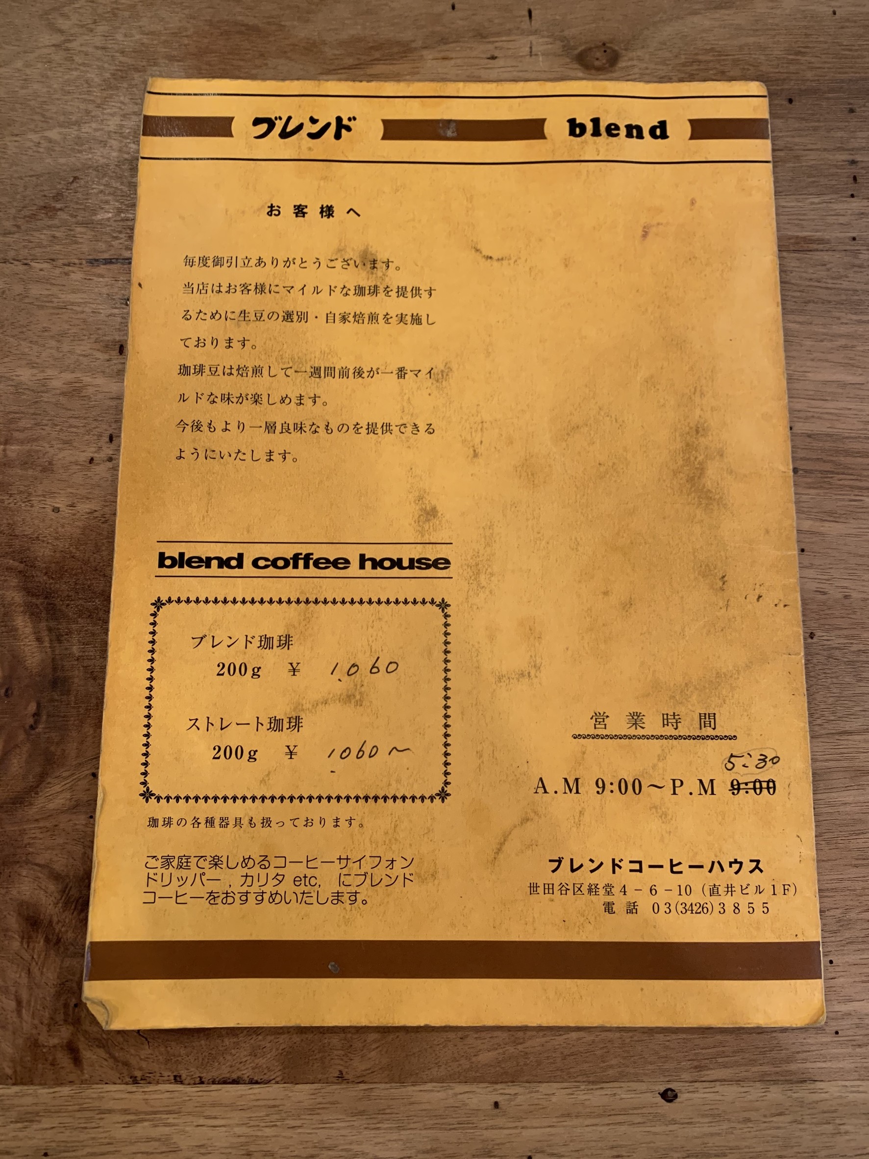 Menu image 1