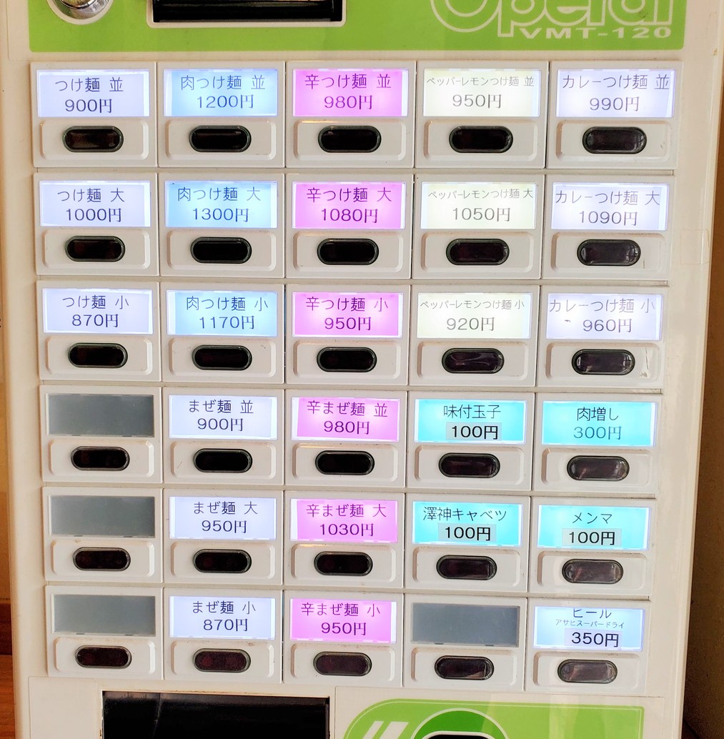 Sawajin menu 1