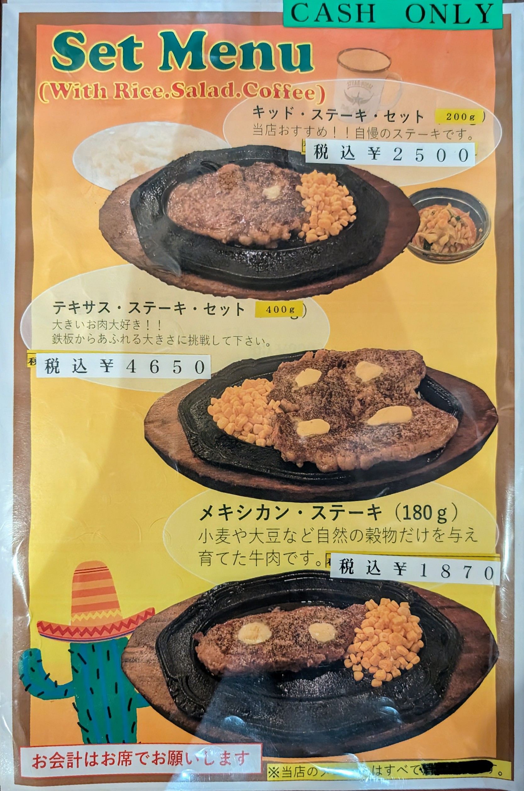 Menu image 1
