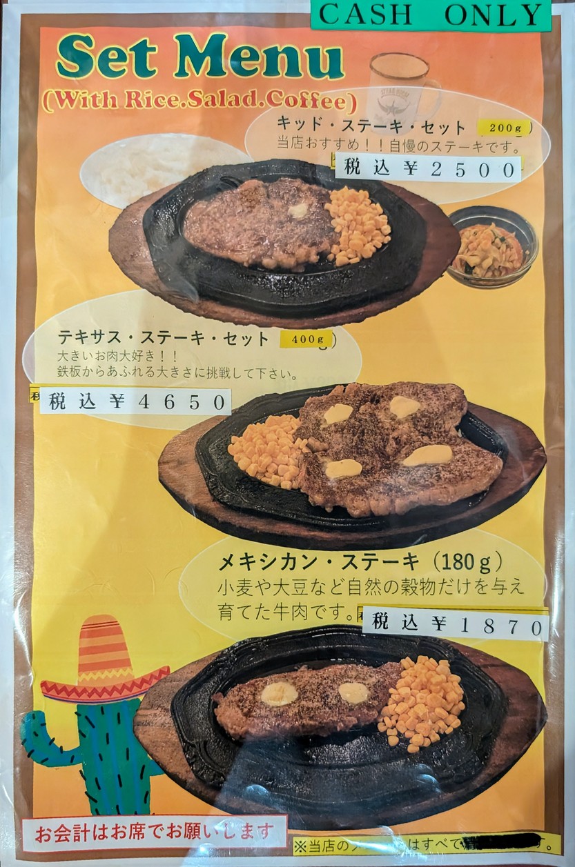 Billy the Kid menu 1