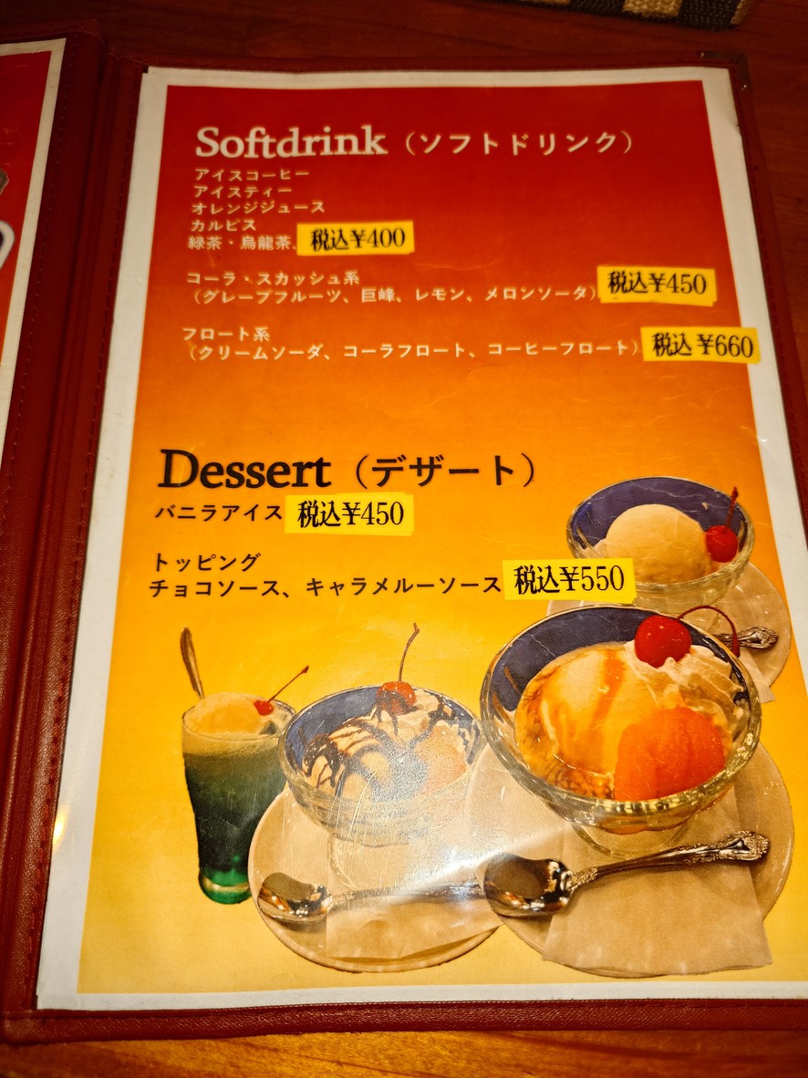 Billy the Kid menu 6