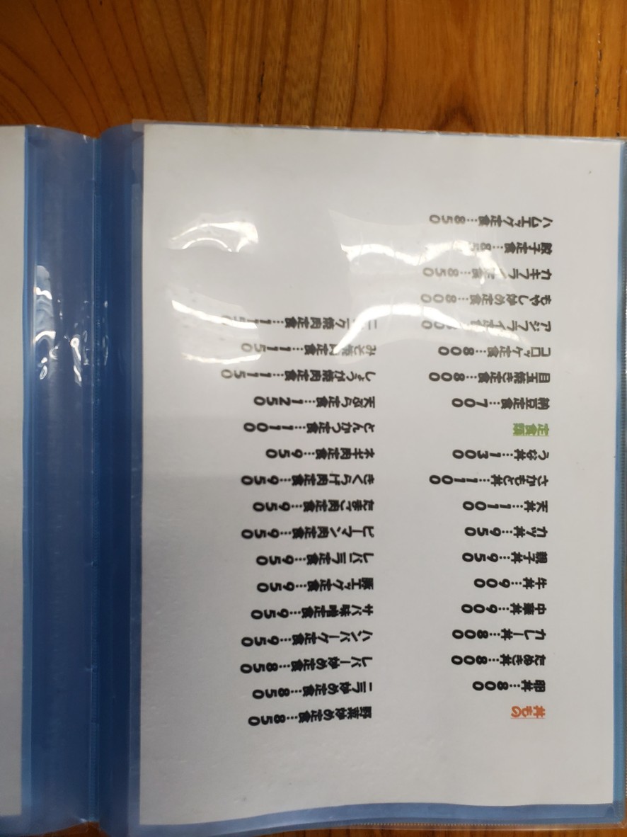 Sakamo Soba Restaurant menu 5