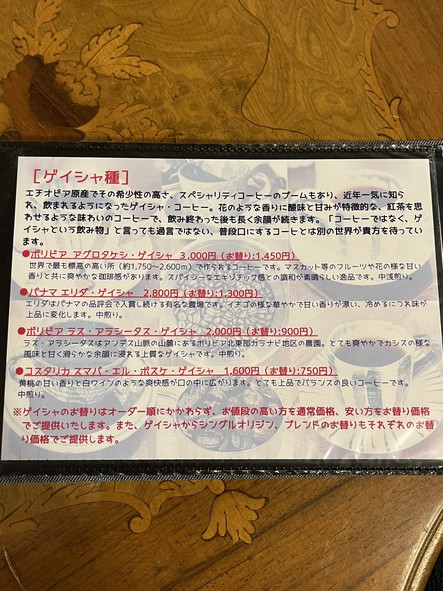 cafe ataraxia
