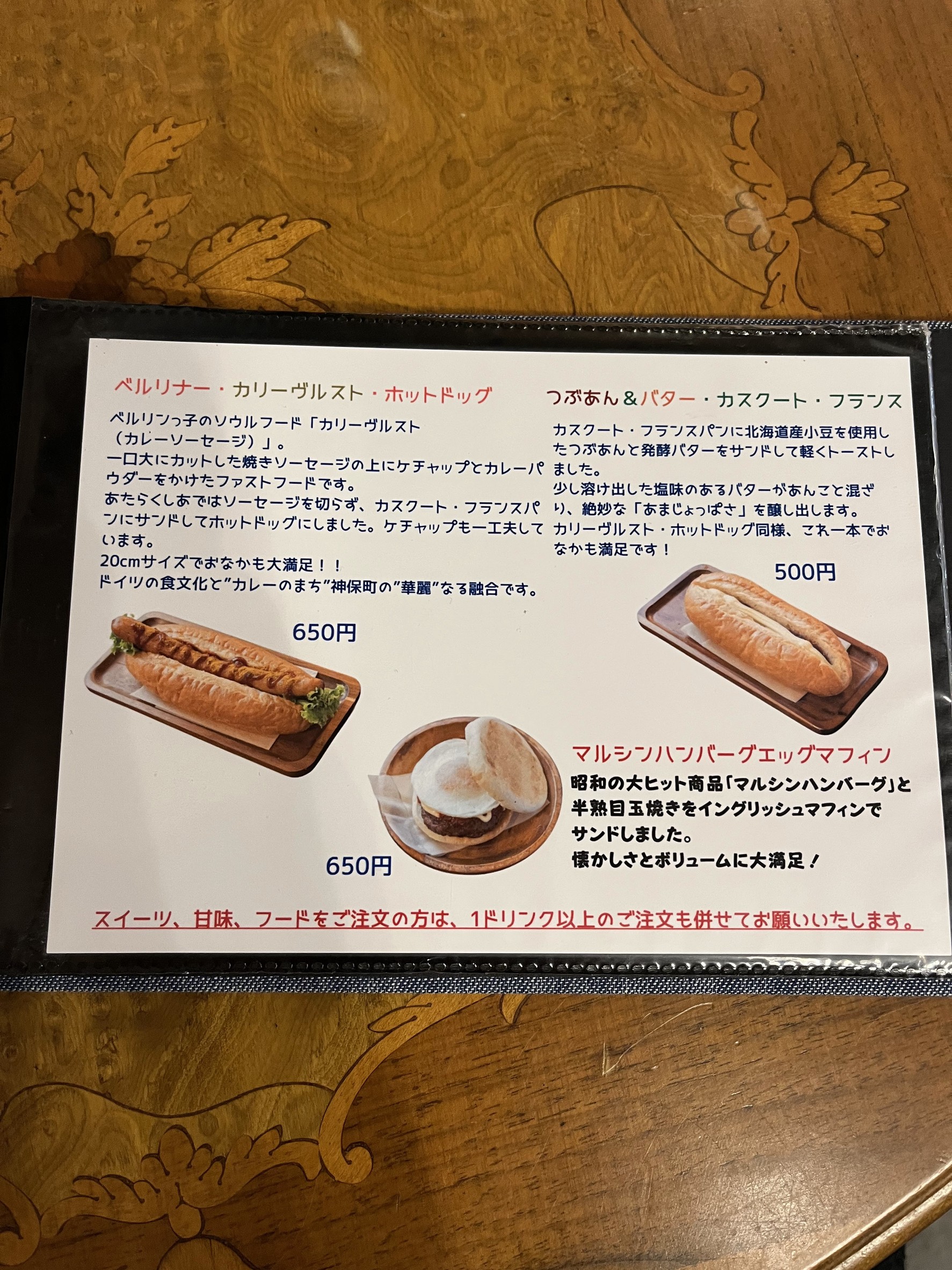 Menu image 3