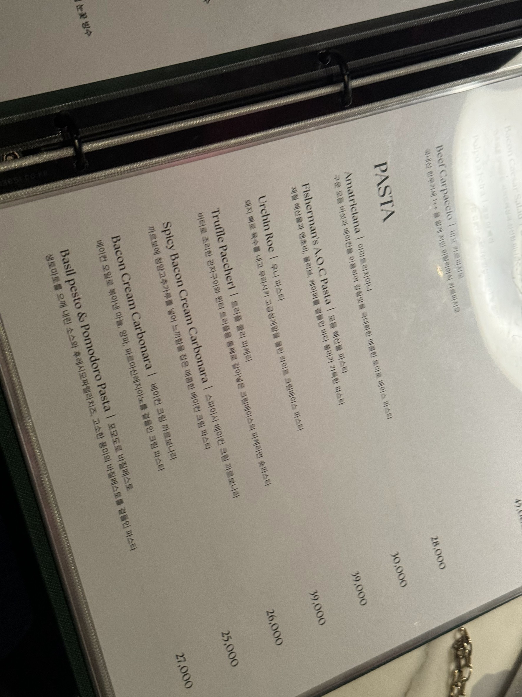 Menu image 1