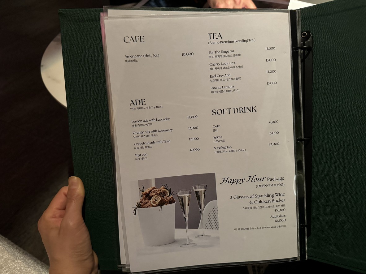 People the Terrace menu 7