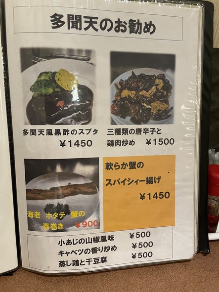 Chinese restaurant