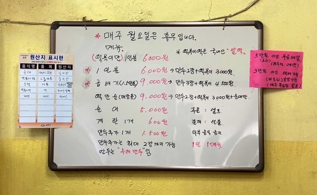 توكي و زلابية