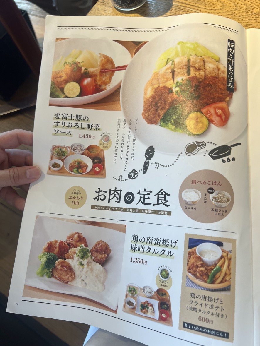 Obon de Gohan menu 2