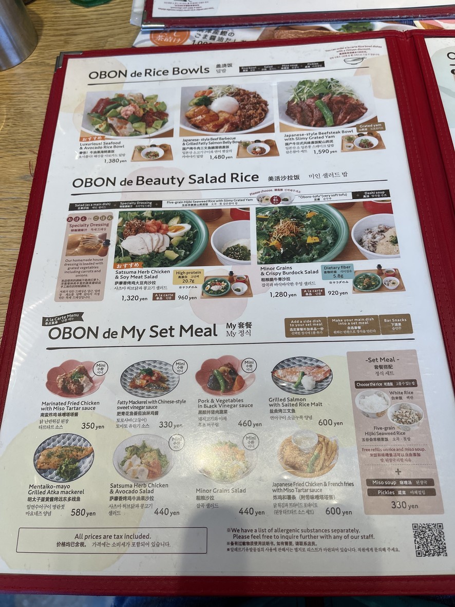 Obon de Gohan menu 7
