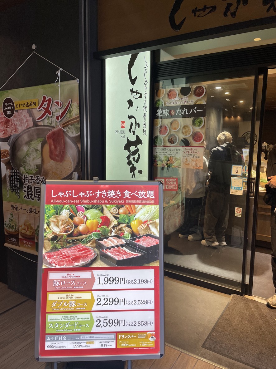 Shabu Sai Ueno menu 1