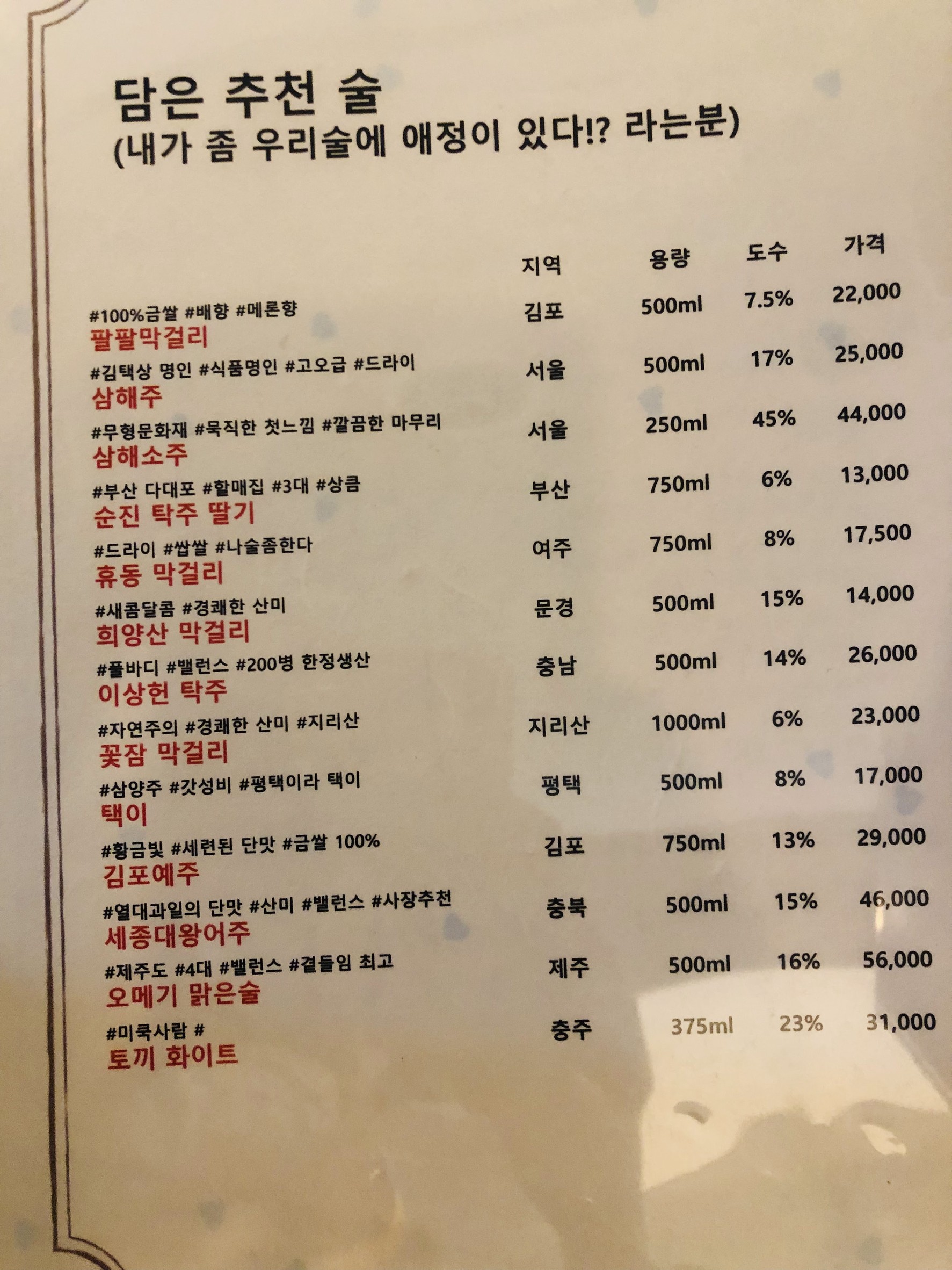 Menu image 3