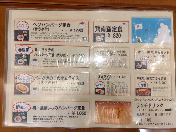 Kitchen Kame